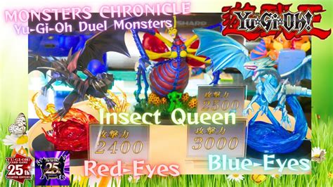 Review 1st MONSTERS CHRONICLE Yu Gi Oh Duel Monsters Insect Queen