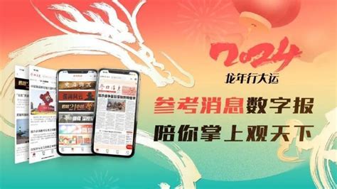 今日數字報導讀 中國這個首次，武契奇大讚！ 新浪香港