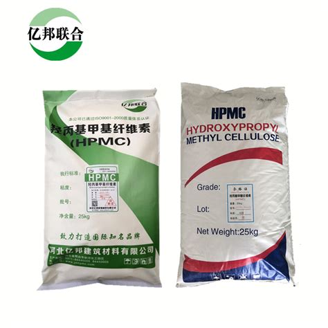 Hpmc 200000cps Hydroxypropyl Methyl Cellulose Powder Hpmc Raw Materials Cellulose Thickener For