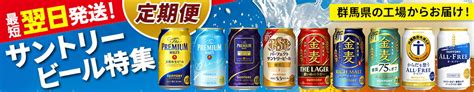 【楽天市場】【ふるさと納税】《最短翌日発送》サントリー からだを想うオールフリー ＜500ml×24缶＞【選べる回数】《1回のみ・定期便2