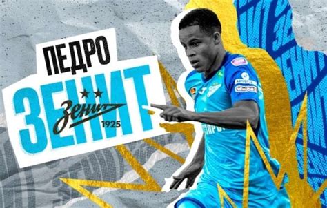 Zenit Oficializa Compra De Pedro Joia Do Corinthians