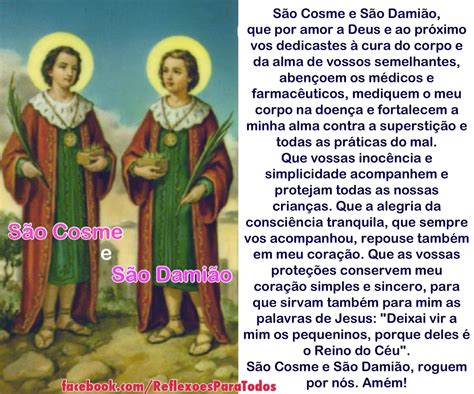 S O Cosme E S O Dami O Ora O Ora Ao Cosme E Damiao Cosme E Damiao