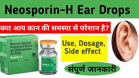 Neosporin H Ear Drops Use Dosage Side Effect Neosporin H Ear