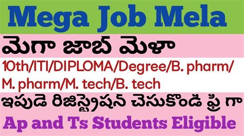 Mega Job Mela 2021 MNC Jobs Job Mela In Hyderabad 2021 Jntuh Job