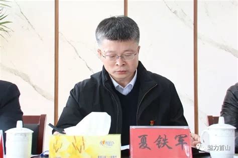 【乡镇换届】八会镇召开领导班子换届工作会议腾讯新闻