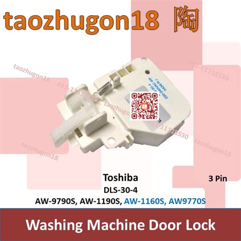 Toshiba Washing Machine Door Switch Lid Lock Mesin Basuh Suis Pintu DLS