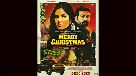 Agency News | Merry Christmas: Katrina Kaif and Vijay Sethupathi’s New Film Poster Leaves Fans ...