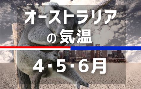 オーストラリア先住民アボリジナルについて知ろう！神話とアートの世界 まっぷるウェブまっぷるウェブ