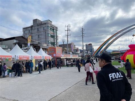 영동곶감축제 지역축제 대한민국 구석구석 축제