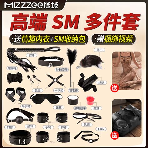 Sm母狗调教道具淘宝天猫折扣sm母狗调教道具相关商品大全价格图片搜索赛选综合排行榜 虎窝淘