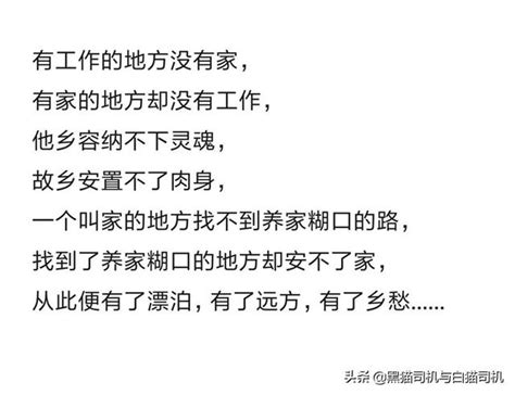 高房价下牺牲品 留不下的城市，回不去的故乡，县城房价会跌吗？ 每日头条