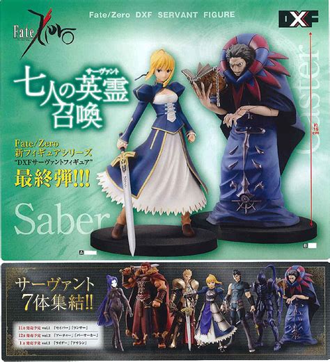 Buy PVC figures - Fate/Zero DXF Servant PVC Figure 04 - Saber ...