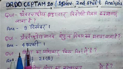 Drdo Ceptam Today Exam Analysis Nov Nd Shift Gs Science