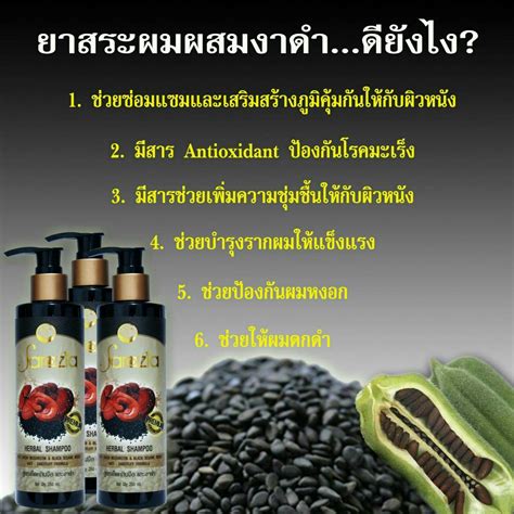 Mckrime Hair Shampoo แชมพูลดผมร่วง ผมบาง ศีรษะล้าน บำรุงผมหนังศีรษะ ลด