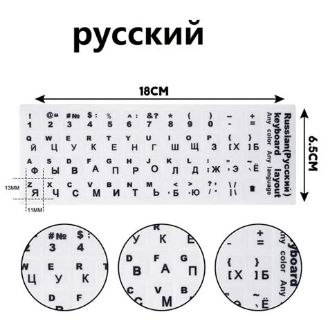 Adesivos Para Teclado Layout Adesivos Para Substitui O De Letras