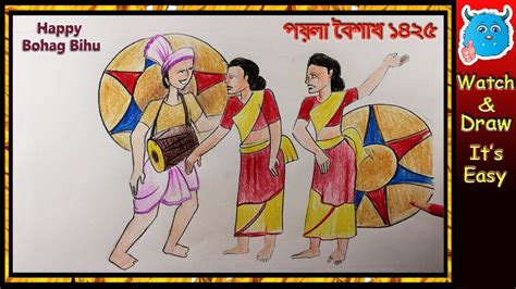 How To Draw Bihu Festival Scenery On Bohagrongali Bihu Youtube