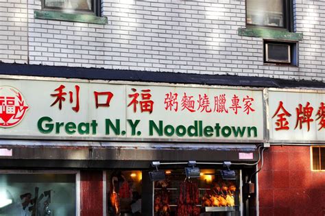 Best Restaurants In Chinatown In New York City