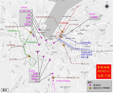 基隆市政府觀光及城市行銷處－最新公告－「2023基隆海洋老鷹嘉年華」遊行活動於112年9月16日六舉行，活動當日實施交通管制，請參與民眾多