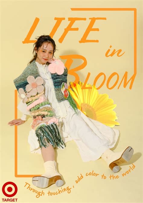 Life In Bloom 香港知專設計學院及ive 李惠利