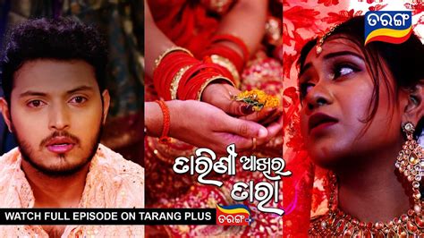 Tarini Akhira Tara 3rd March 2023 Ep 1565 Best Scene Odia