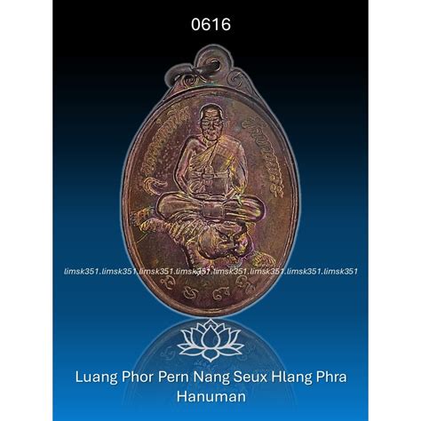 Thailand Buddha Amulets Luang Phor Pern Nang Seux Hlang