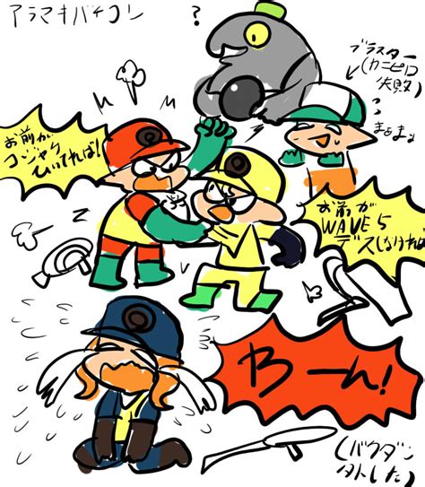 「うさぎトゥーン再掲 Splatoon3 」発条山場猫ラ04の漫画