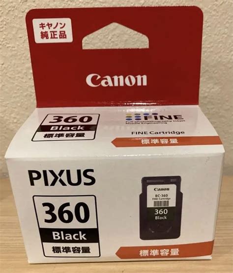 インク Canon Pixus 360 Black 標準容量 メルカリ