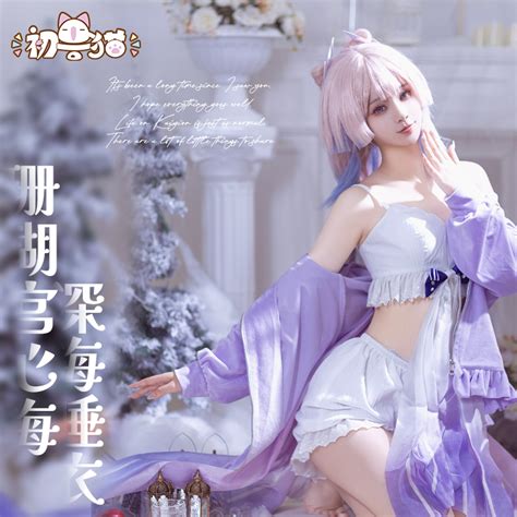 初兽猫现货原神cos服珊瑚宫心海cosplay同人深海睡衣女装全套虎窝淘