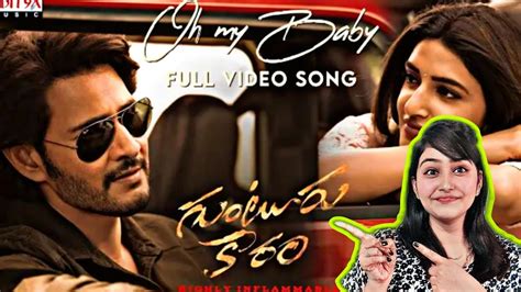 Oh My Baby Full Video Song Guntur Kaaram Songs Mahesh Babu