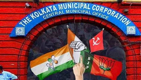 Kolkata Municipal Corporation election | Zee News