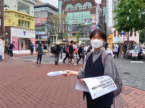 활동 보고 4월 15일 서울 혜화역 우크라이나 전쟁 무기 지원 반대 캠페인 노동자연대 학생그룹