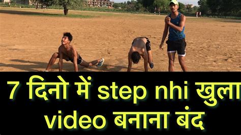 Running Step Kaise Banaye Long Step Running Practice How To