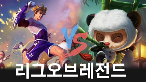 High Elo Korean Server Gameplay Ft Ezreal Teemo Lol Patch