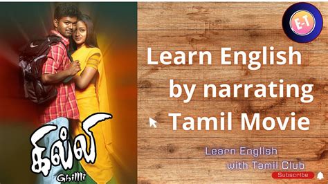 Learn English By Narrating Tamil Movie Gilli Vijay Movie Youtube