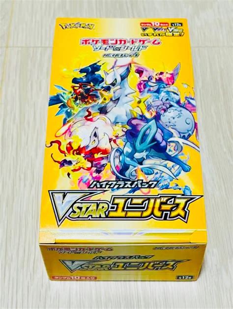 ポケモンカード Vstarユニバース 1box分 新品 未開封｜paypayフリマ