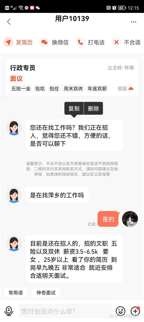 最新网络诈骗手段 知乎