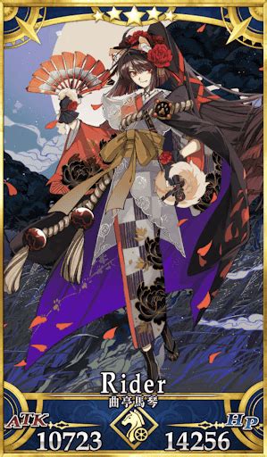 【fgo】曲亭馬琴の評価と性能検証 Fgo攻略wiki 神ゲー攻略