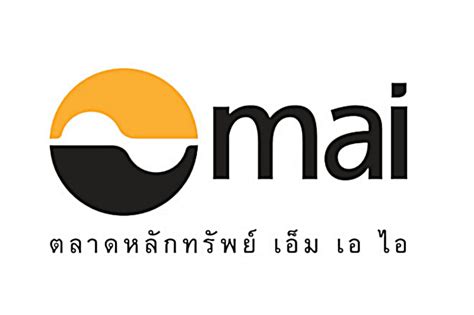 Mai คืออะไร