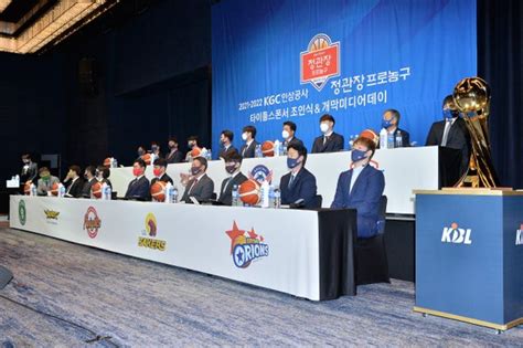 Kbl 10월11일 2022~2023시즌 개막 미디어데이 개최 네이트 스포츠