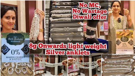 G Onwards No Wastage No Mc S Of Anklets Dailywear To Wedding