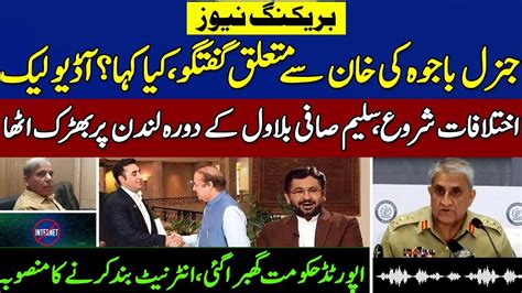 What Gen Bajwa Tells About Imran Khan In Leak Audiosaleem Safi On