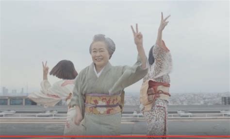 Japans Hip Hop Dancing Granny Shows Off Her Moves In New Rice Dance