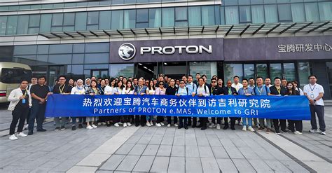 Proton Emas Dealers Geely Research Institute Visit Paul Tan S