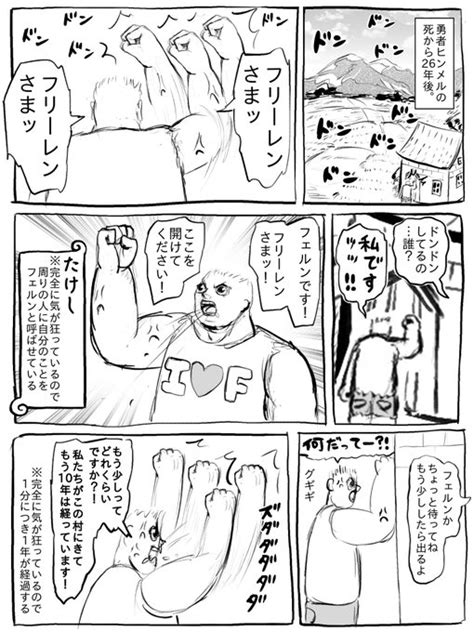 2024年02月04日のツイート 目卍 さんのマンガ ツイコミ仮