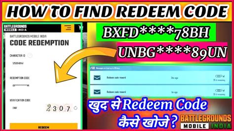 EASY TRICK TO FIND ALL HIDDEN REDEEM CODES IN BGMI BGMI REDEEM CODE