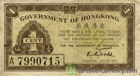 Government Of Hong Kong 1 Cent 1941 Issue Exchange Yours