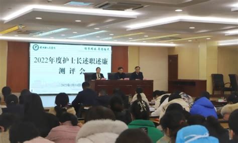 建湖县人民政府 新闻动态 述职述廉“亮答卷” 勇毅前行“谋新篇”