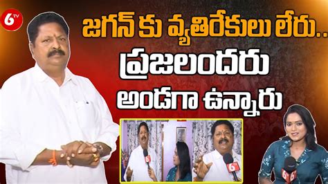 Special Chit Chat With Tanuku Ycp Mla Karumuri Venkata Nageswara Rao