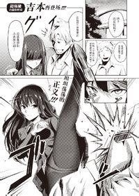 Yoshimoto Fuuki Midasareru COMIC X EROS 107 Chinese BLUE氪个人翻译 Digital E Hentai Lo