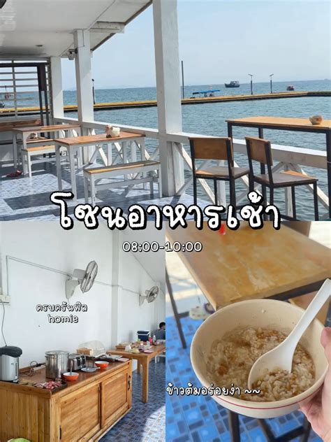 ทพกเกาะลานสไตลมนมอล Tanatcha Seaview Kohlarn แกลเลอรท